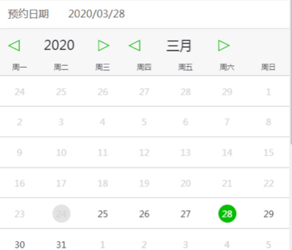 1585539572906462.png 经验分享上海滨海古园微信公众号怎么预约祭扫。