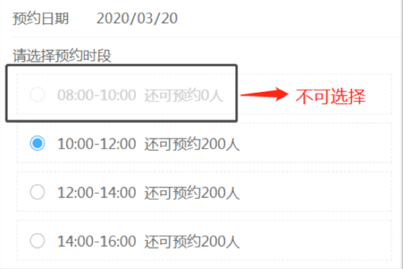 1585539584454130.png 经验分享上海滨海古园微信公众号怎么预约祭扫。
