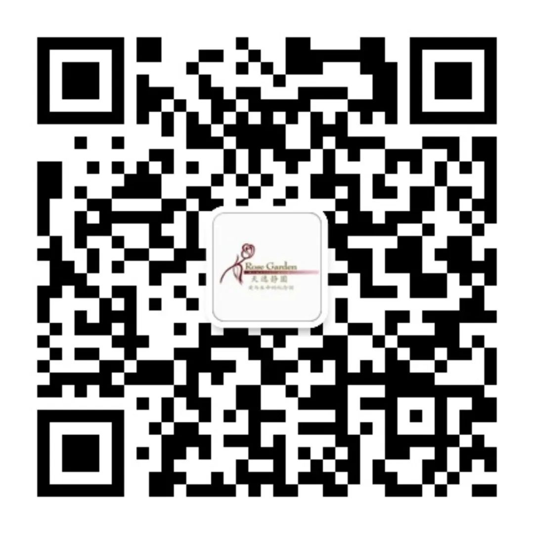 1585535006565047.jpg 经验分享天逸静园微信公众号预约入园祭扫资格方法。
