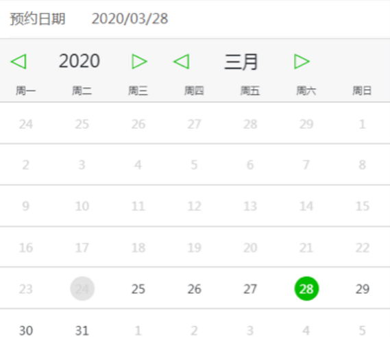 上海永福园陵微信公众号如何预约祭扫