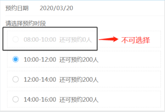 上海永福园陵微信公众号如何预约祭扫