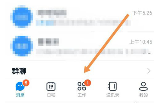 经验分享钉钉家校本作业提交错了怎么删除。