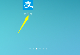 经验分享余额宝怎么将金额进行隐藏。