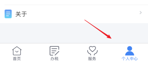 经验分享2019年个人所得税怎么申报。