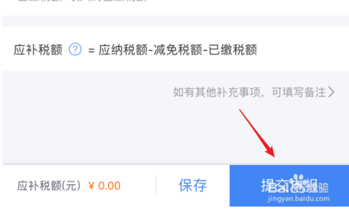 经验分享2019年个人所得税怎么申报。