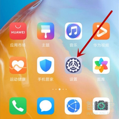 经验分享华为p40pro在哪打开来电时使用语音控制。