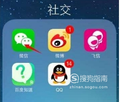 经验分享微信加大添加好友间隔时间教程。