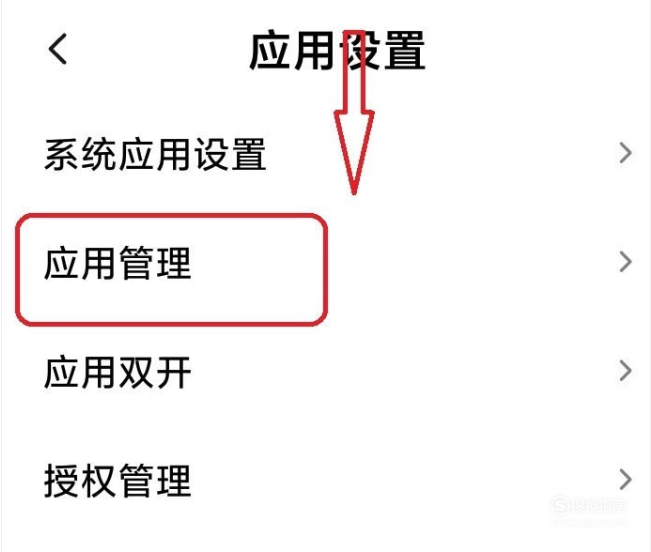 经验分享钉钉在哪打开悬浮窗。