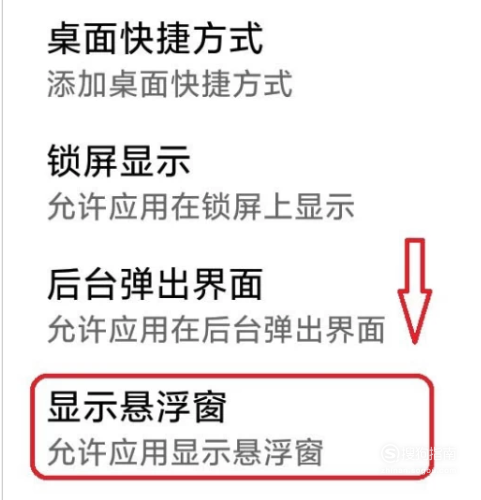 经验分享钉钉在哪打开悬浮窗。