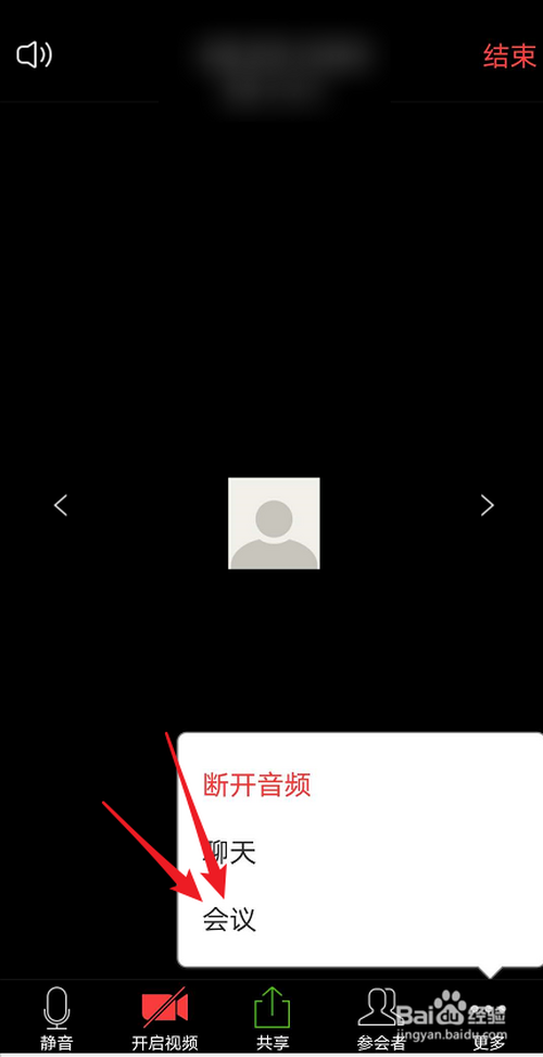经验分享zoom在哪打开加入会议时静音。