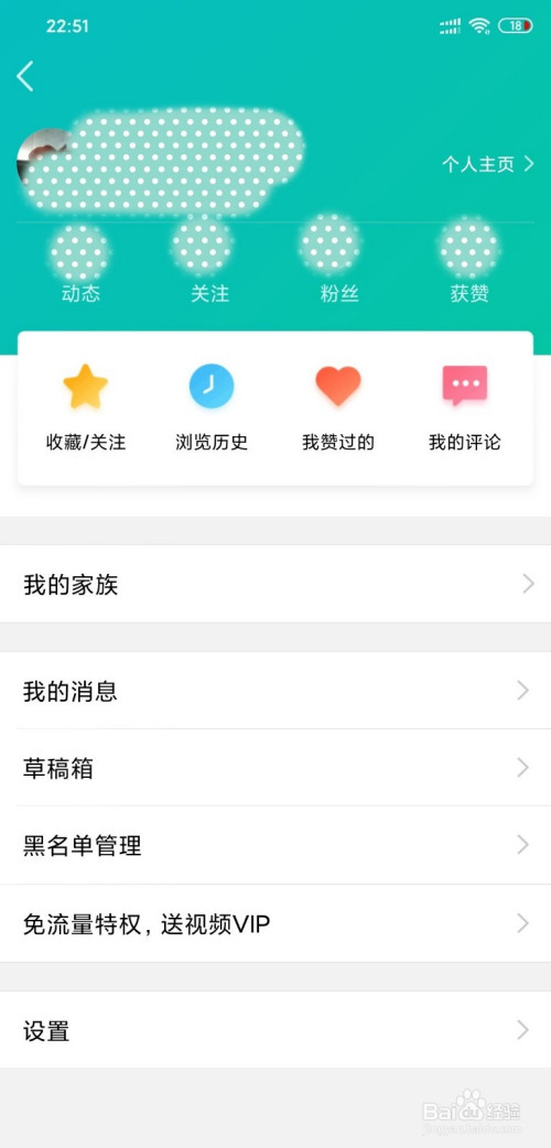 经验分享QQ看点在哪看我的评论。