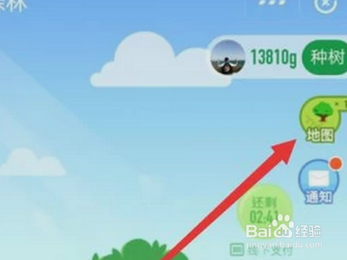 经验分享支付宝环保证书怎么领取。