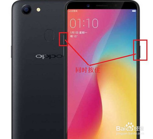 经验分享oppor17怎么刷机。