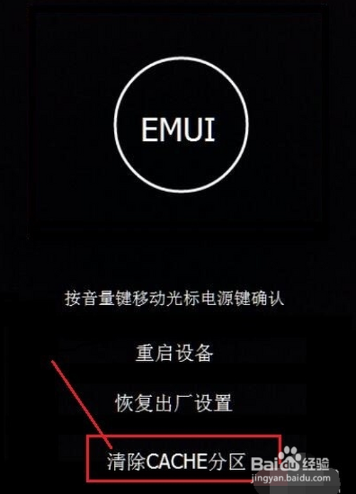 经验分享oppor17怎么刷机。