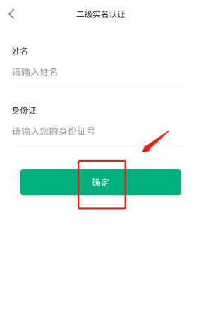 经验分享如何通过蒙速办来申领健康卡。