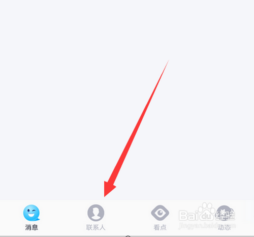 经验分享qq快乐源泉标识怎么得。