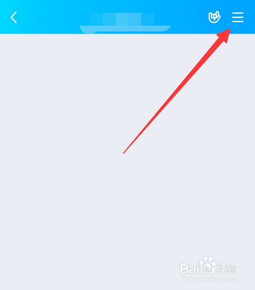 经验分享qq快乐源泉标识怎么得。