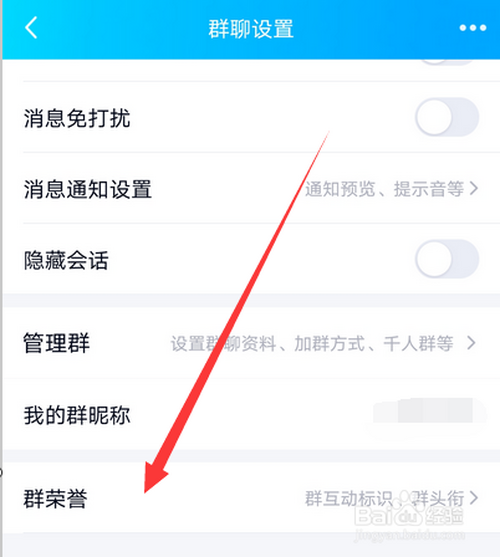 经验分享qq快乐源泉标识怎么得。
