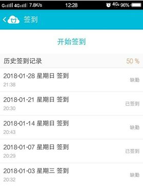 经验分享云班课在哪签到。