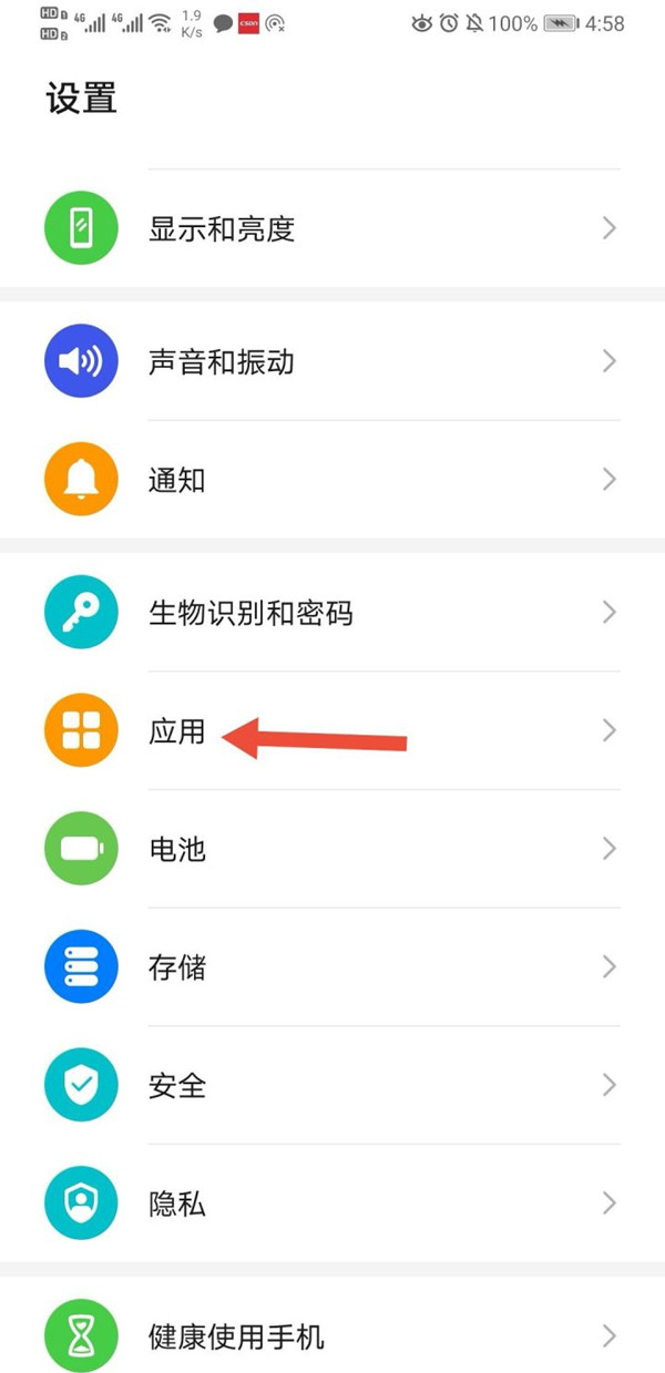 经验分享腾讯会议如何录音。