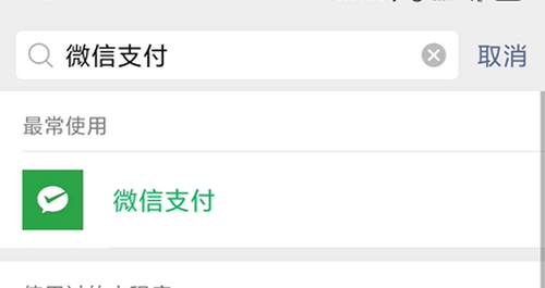 经验分享怎么免费提现微信零钱。