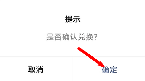 经验分享怎么免费提现微信零钱。