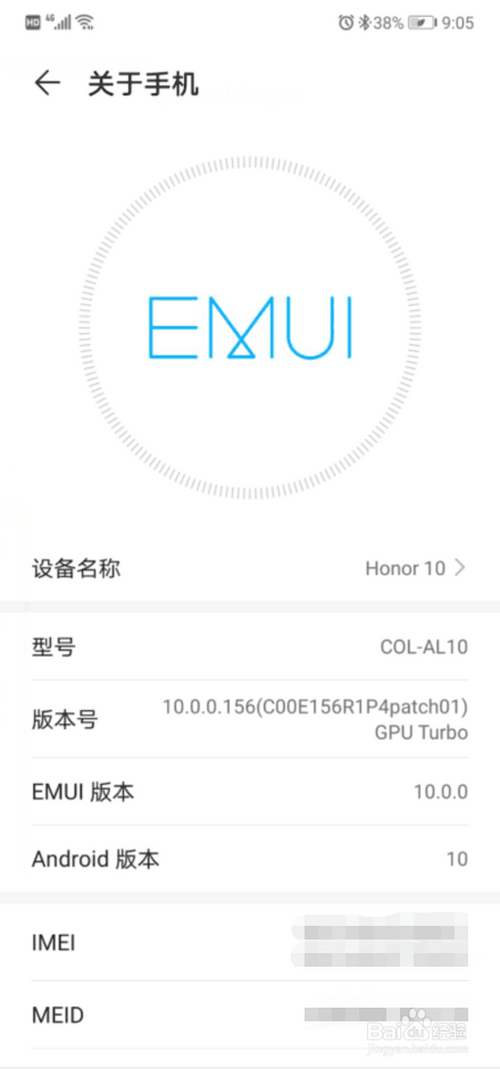 经验分享华为手机平板如何录屏。