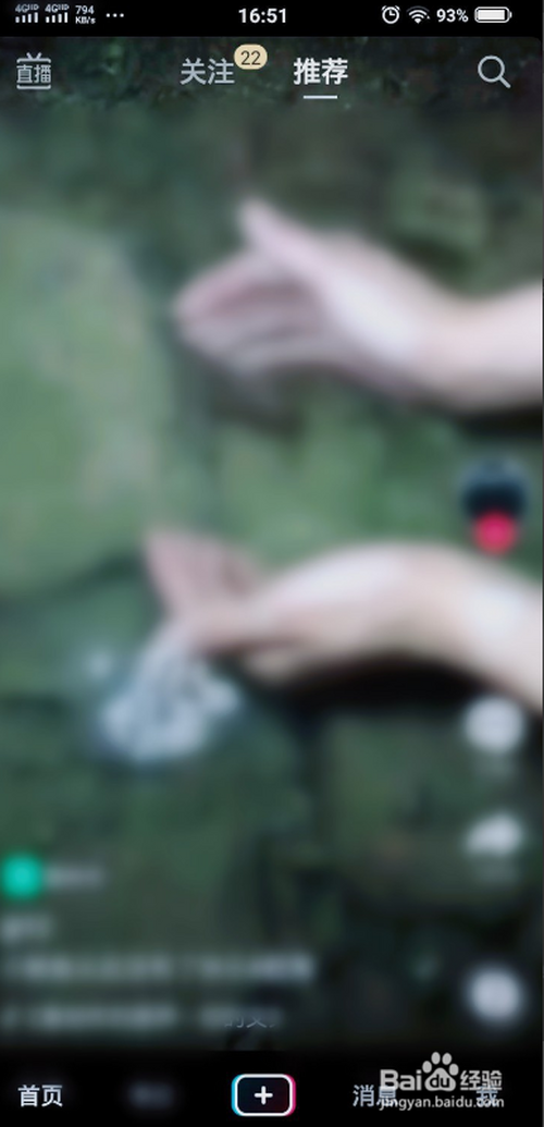 经验分享抖音有哪些删除个人作品的方法。