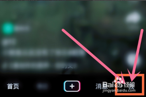 经验分享抖音有哪些删除个人作品的方法。