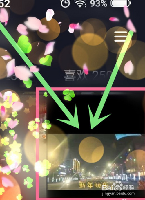 经验分享抖音有哪些删除个人作品的方法。