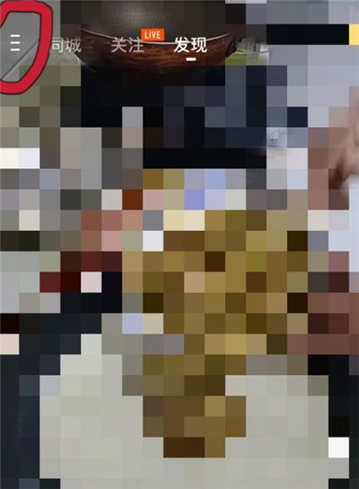 经验分享快手极速版订单如何查询。