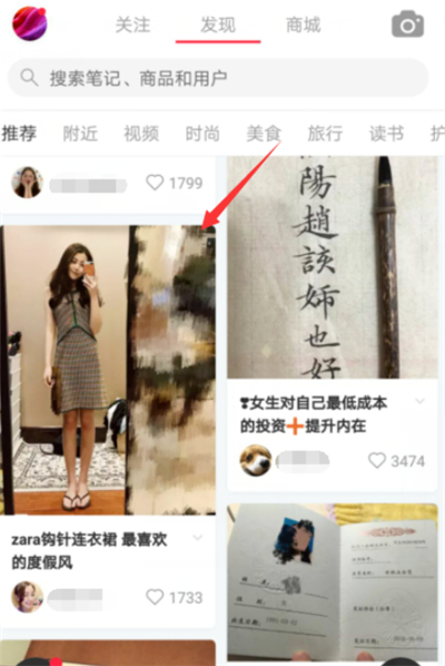 经验分享小红书app可以建群吗。