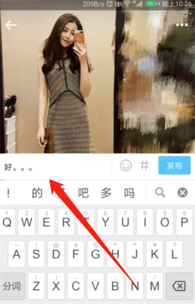 经验分享小红书app可以建群吗。