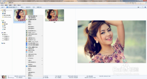 经验分享怎么知道照片是否ps过。