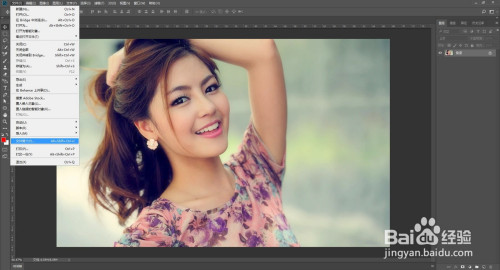 经验分享怎么知道照片是否ps过。