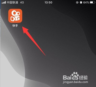 经验分享快手充钱记录在哪删。