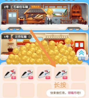 经验分享淘宝618多余车厢怎么处理。