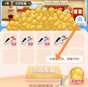 经验分享淘宝618多余车厢怎么处理。