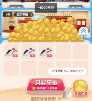 经验分享淘宝618多余车厢怎么处理。