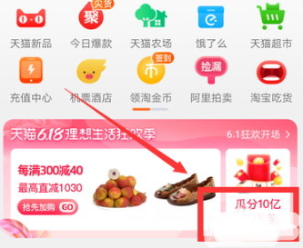 经验分享淘宝618多余车厢怎么处理。