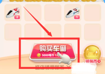 经验分享淘宝618多余车厢怎么处理。