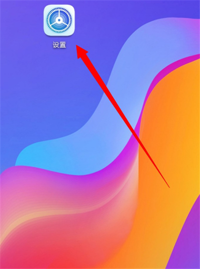 经验分享华为如何换回默认字体。