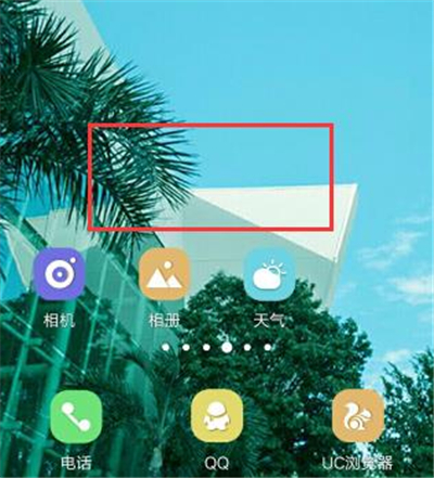经验分享vivox30隐藏图标功能在哪里。