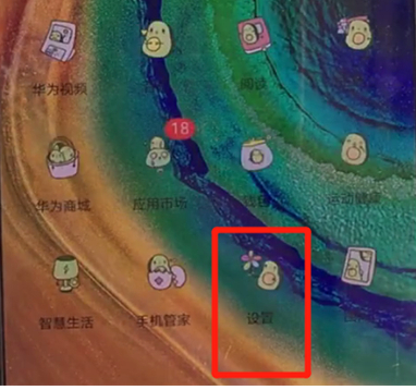 1591172752496774.png 经验分享华为p40有隔空手势功能吗。