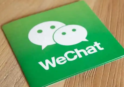 经验分享修改微信号后还可以通过旧的微信加我吗。