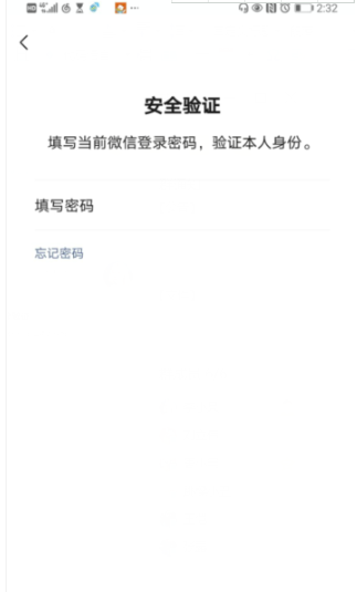 1591342640831665.png 经验分享微信号码更改图文教程。