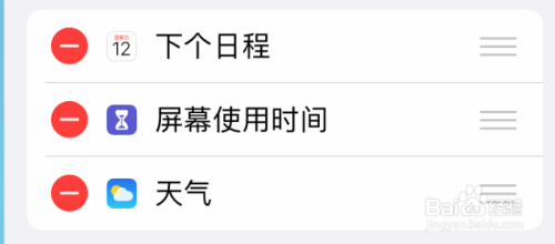 经验分享ios13。