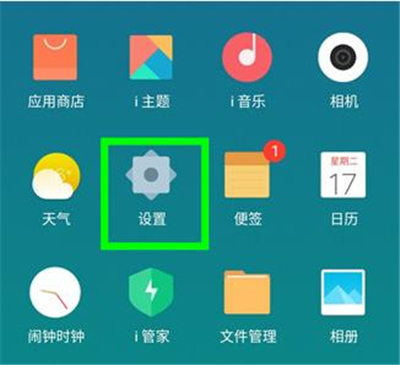 经验分享vivo暗黑模式在哪打开。