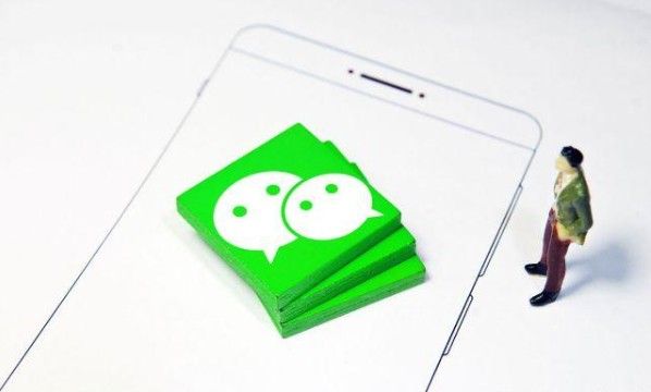 经验分享苹果版微信7。