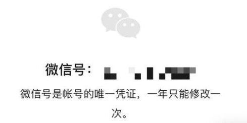 经验分享苹果版微信7。